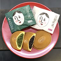 清水おふくはん